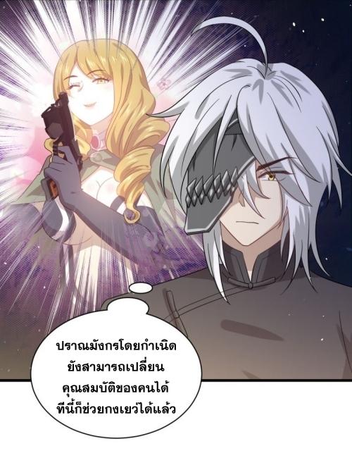 อ่านมังงะ